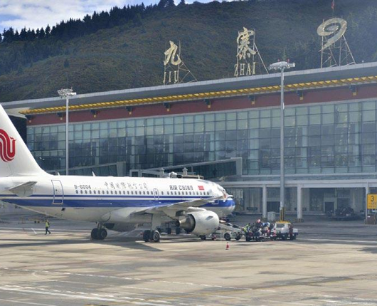 四川九寨機場員工宿舍項目